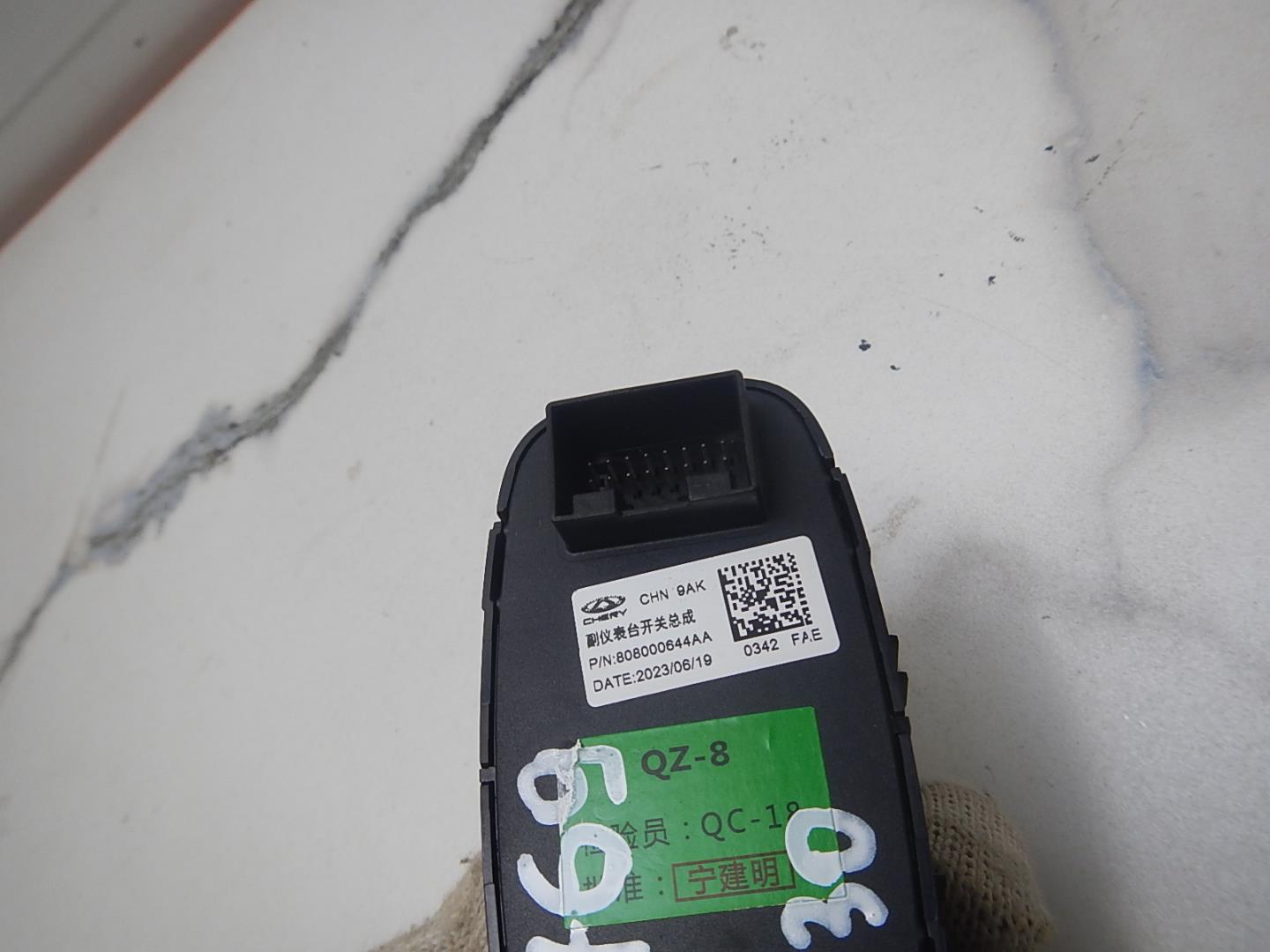 Блок кнопок