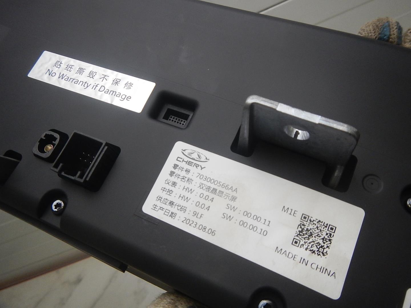 Панель приборов