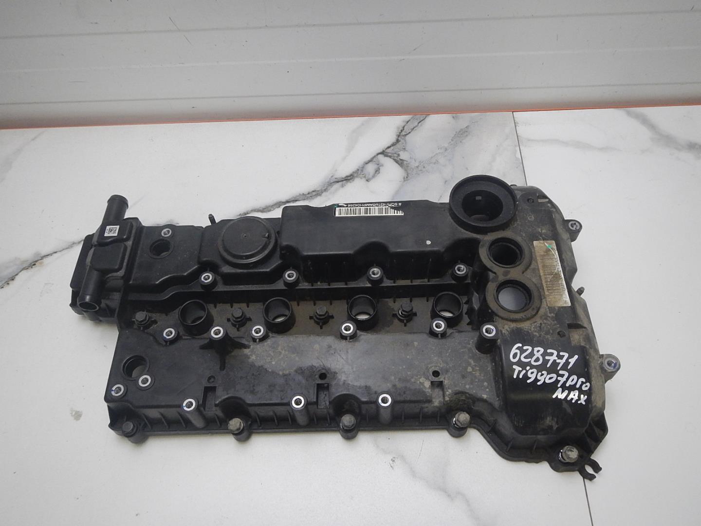 Крышка клапанная ГБЦ