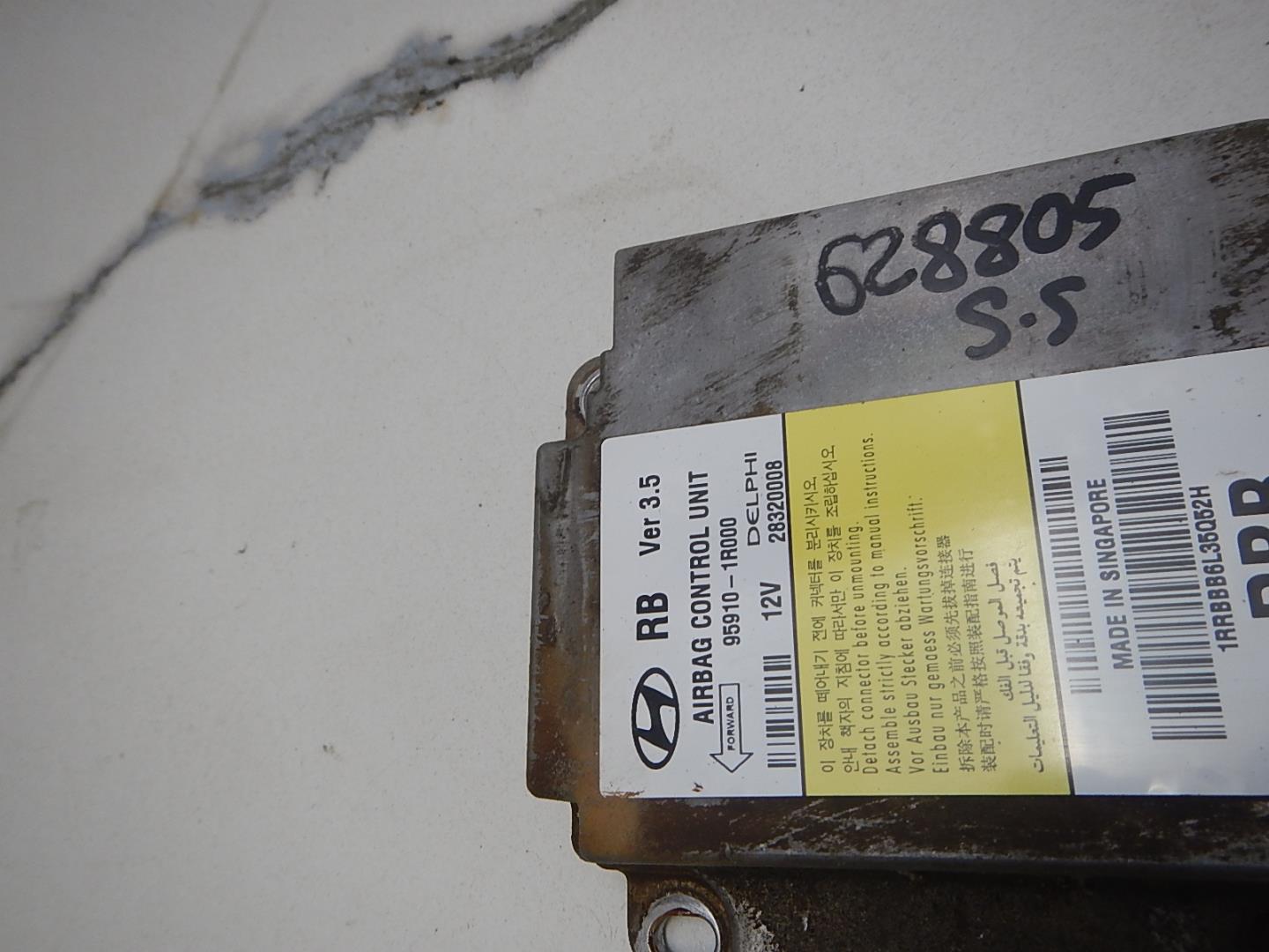 Блок управления подушек безопасности (AIR BAG)