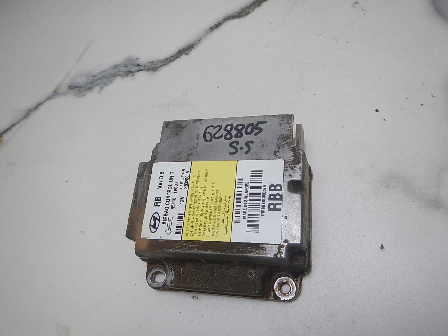 Блок управления подушек безопасности (AIR BAG)