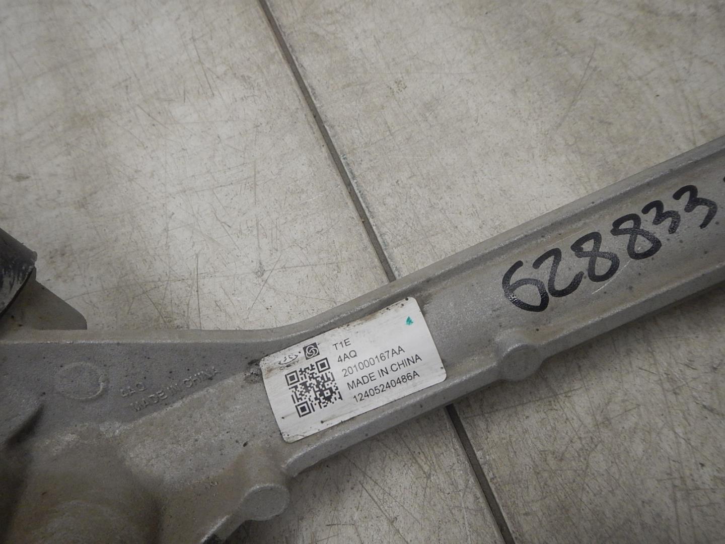 Рейка рулевая