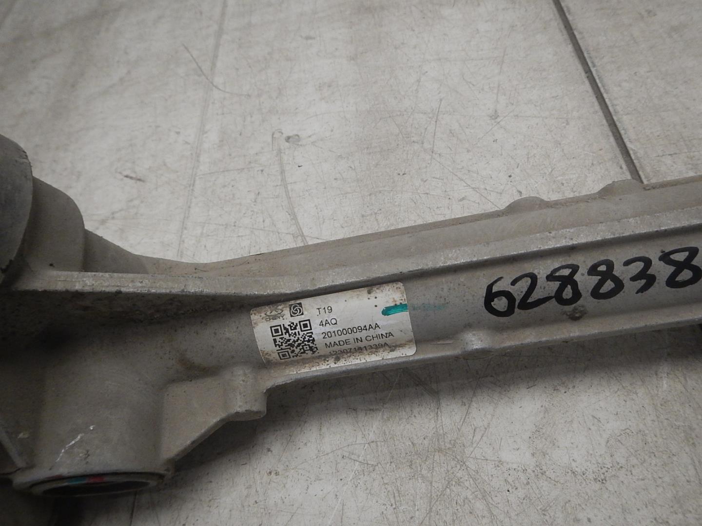 Рейка рулевая