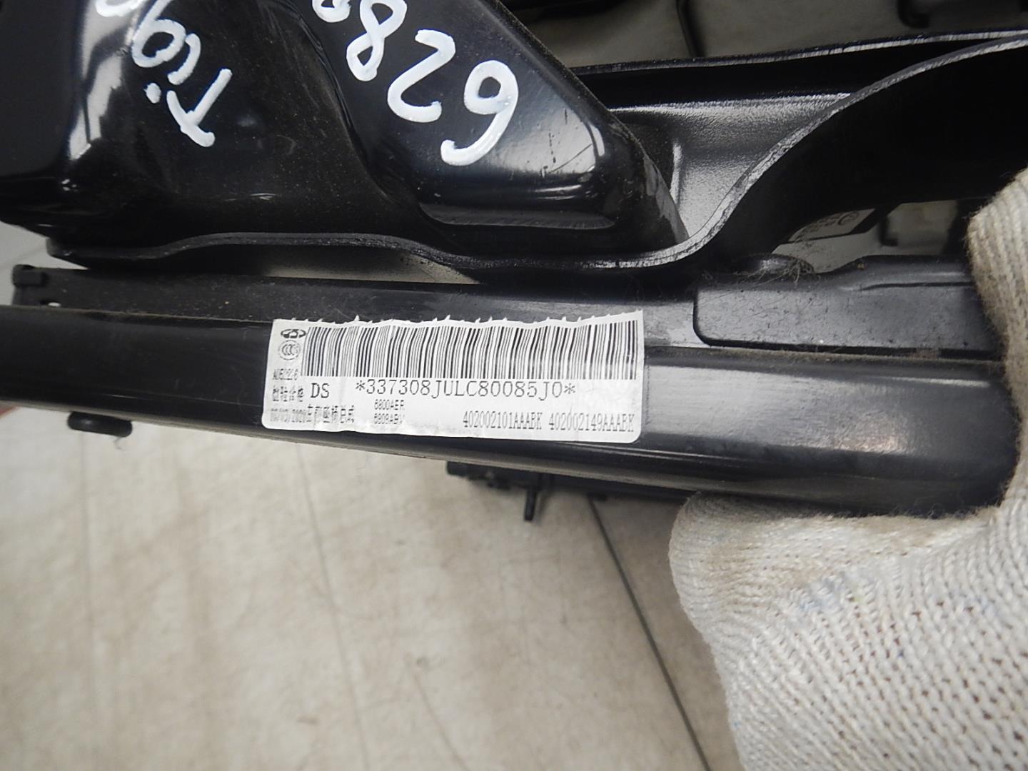 Сиденье переднее левое