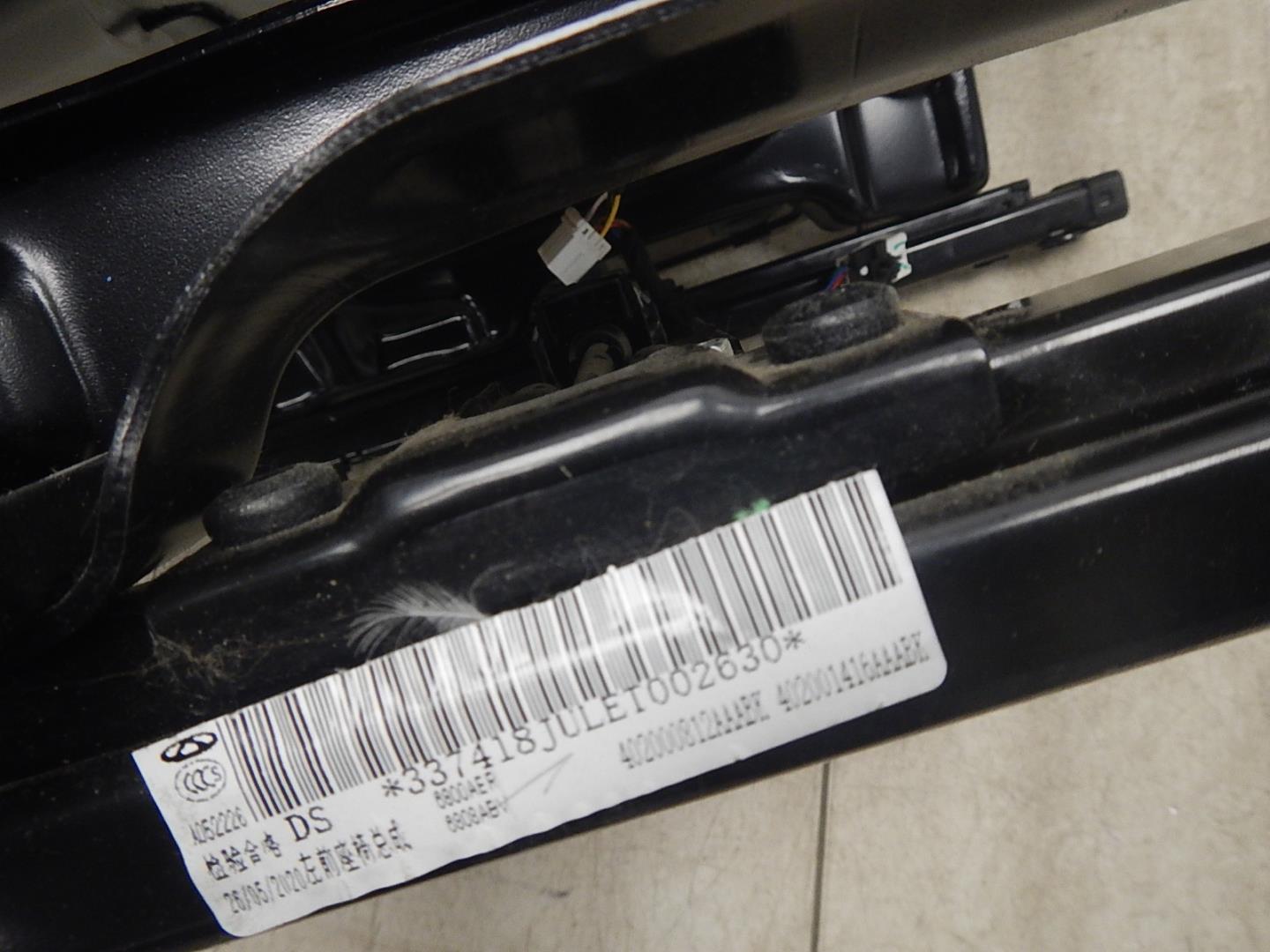 Сиденье переднее левое