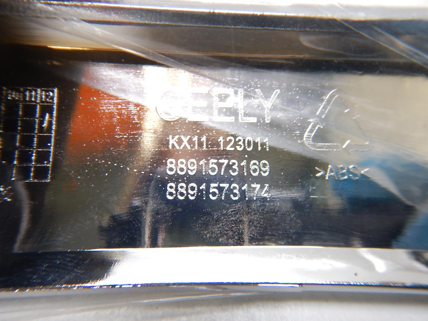 Молдинг переднего бампера правый