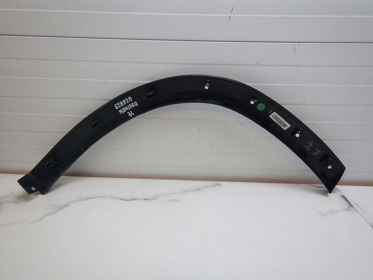 Накладка на крыло