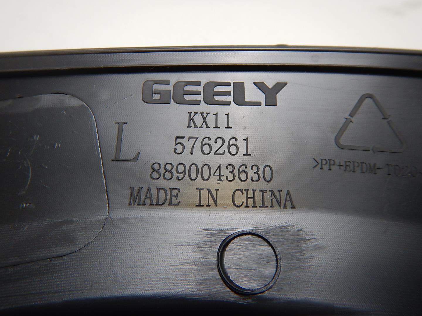 Накладка на крыло