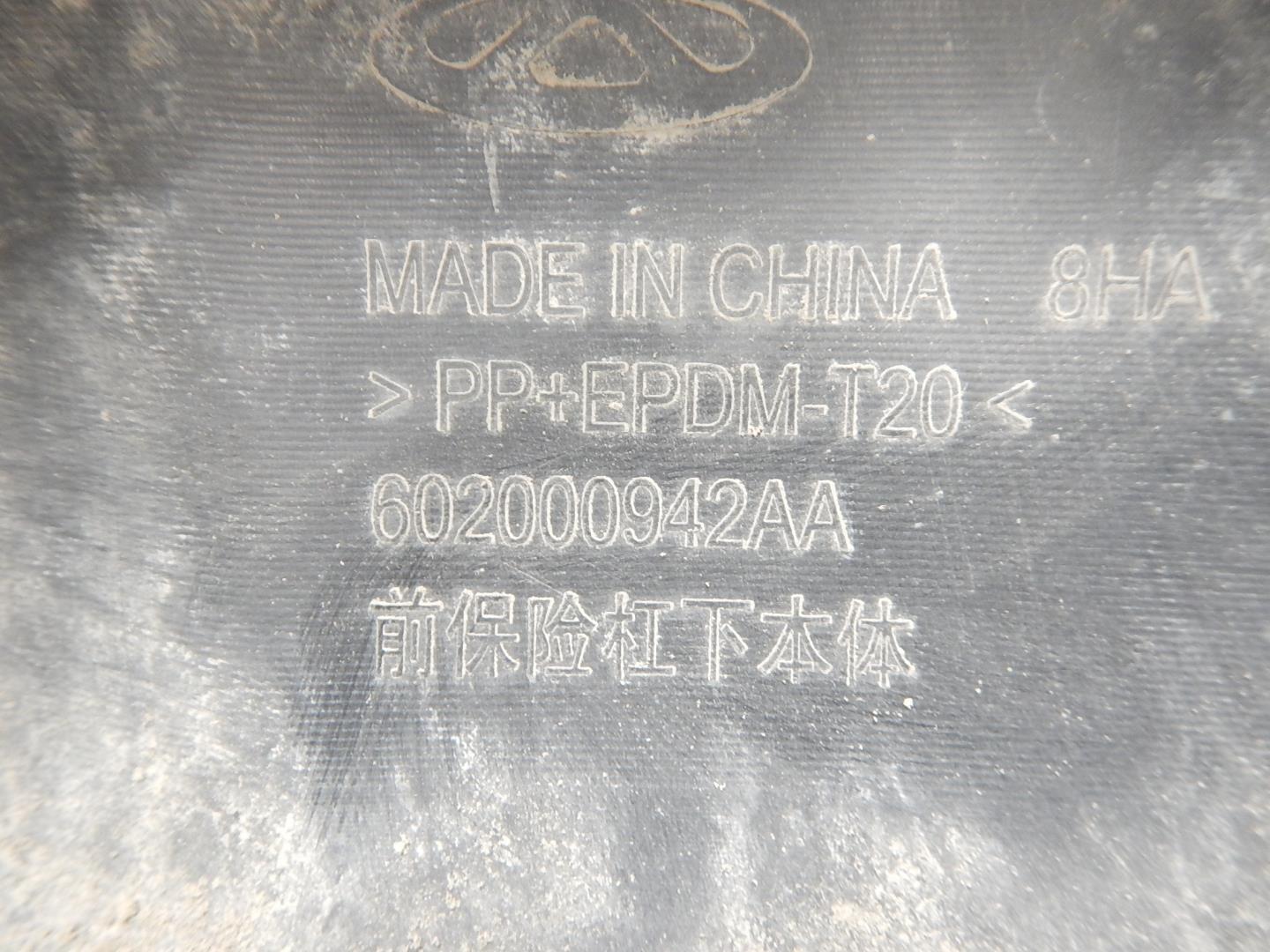 Юбка передняя