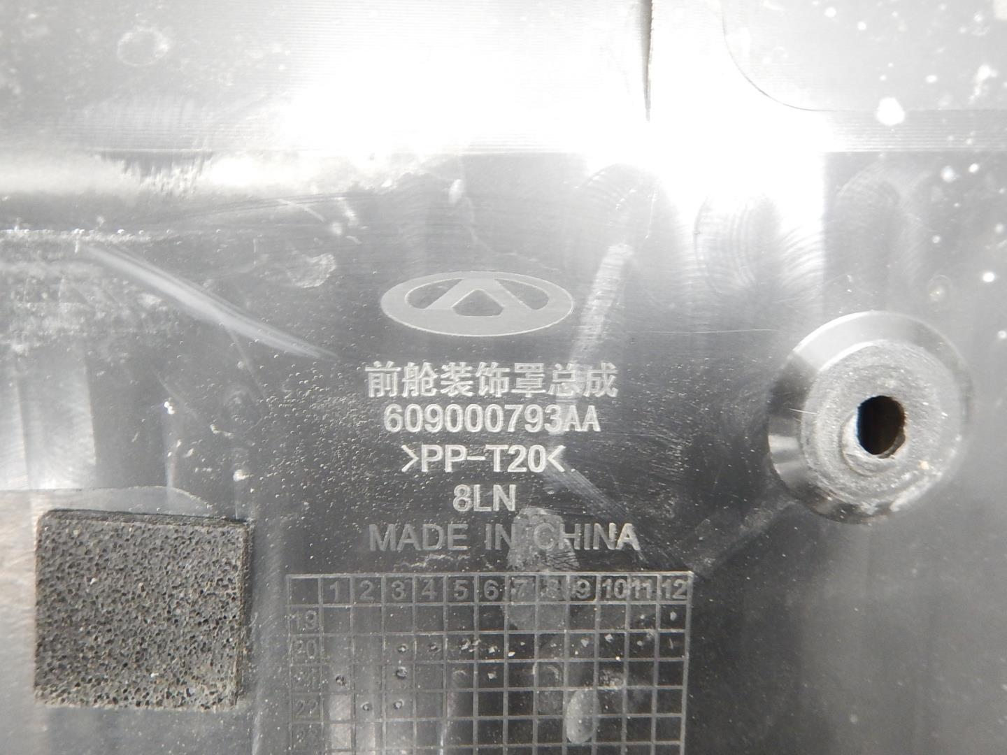 Кожух замка капота