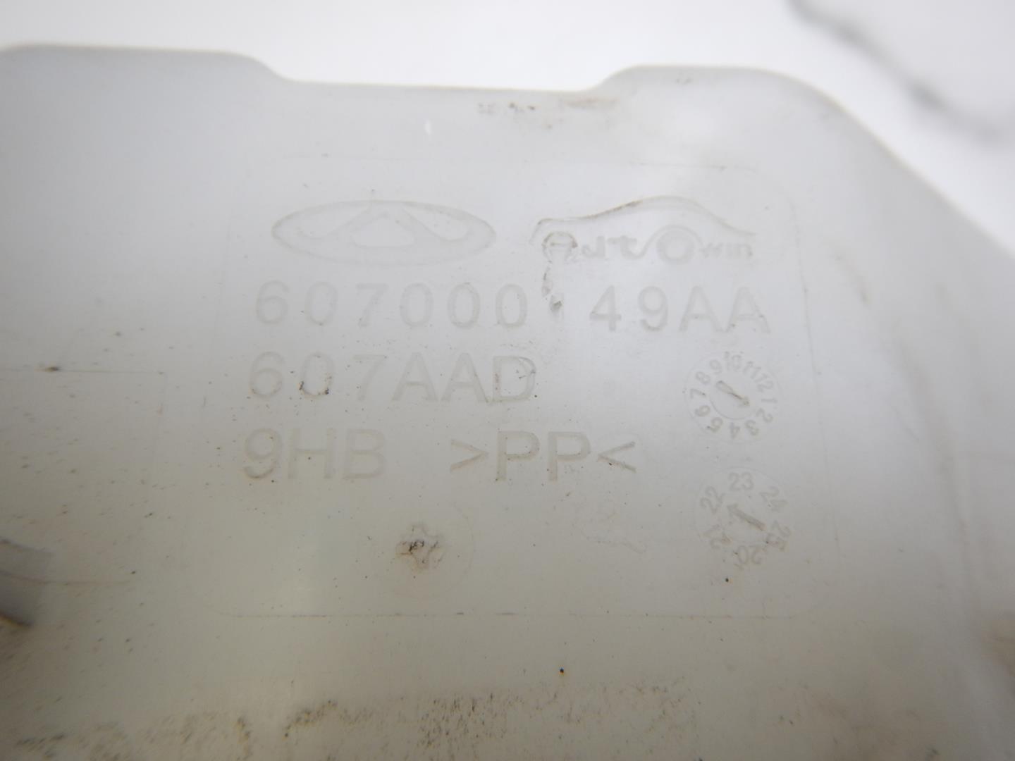 Бачок омывателя лобового стекла