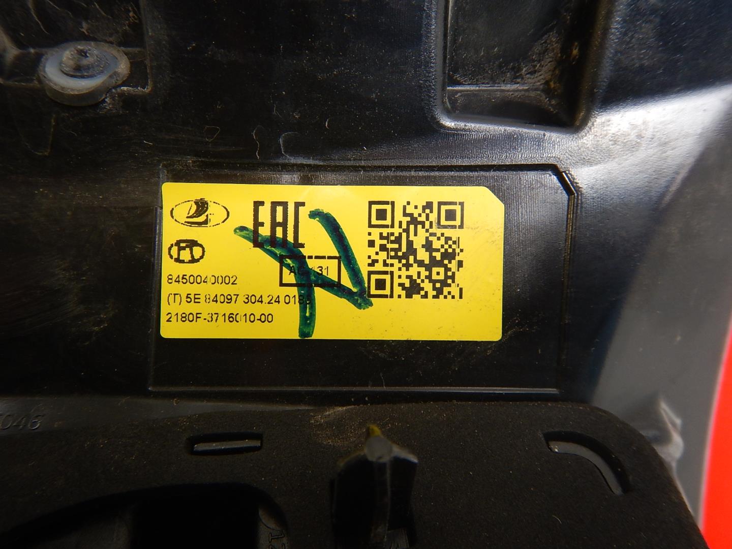 Фонарь задний правый