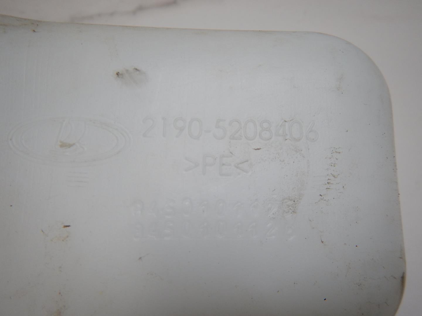 Бачок омывателя лобового стекла