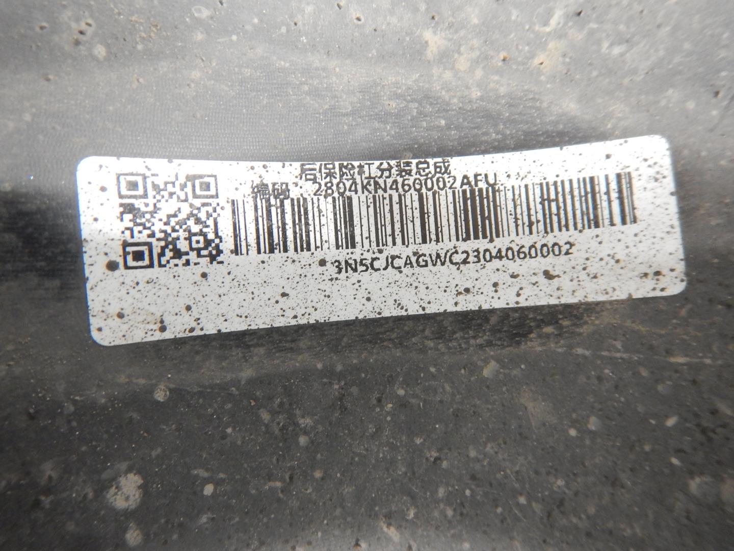 Бампер задний