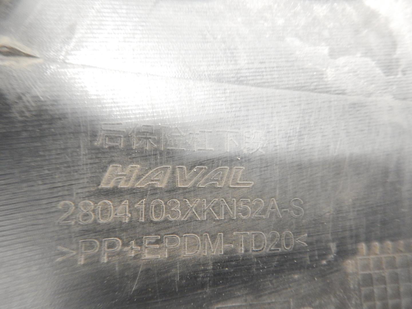 Бампер задний