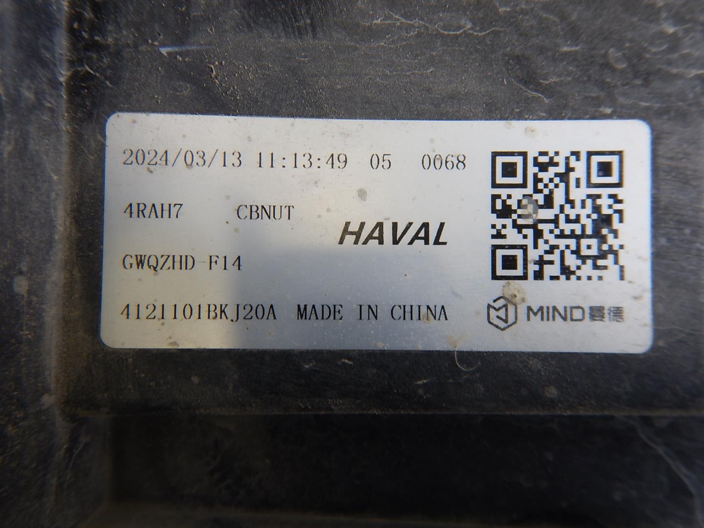 Фара правая