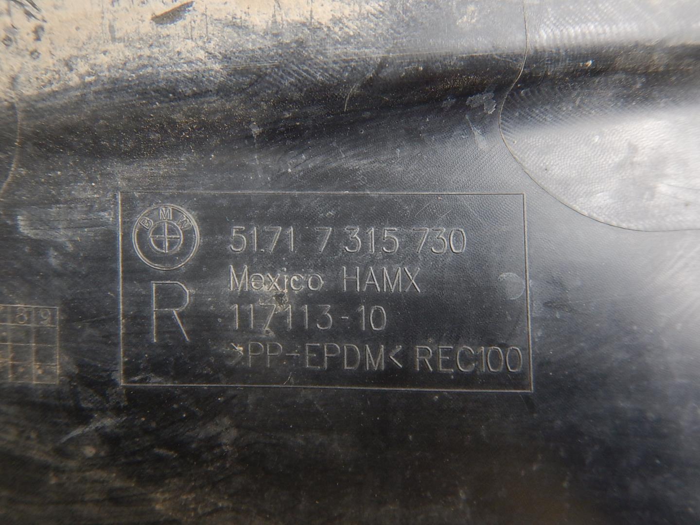 Локер передний правый