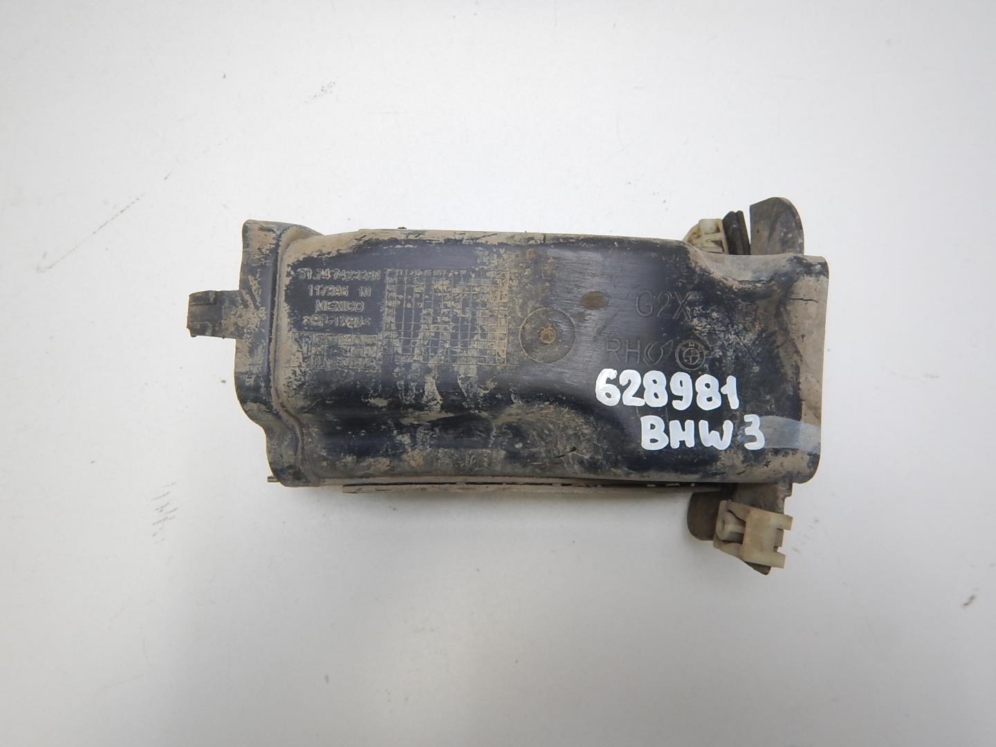 Воздуховод