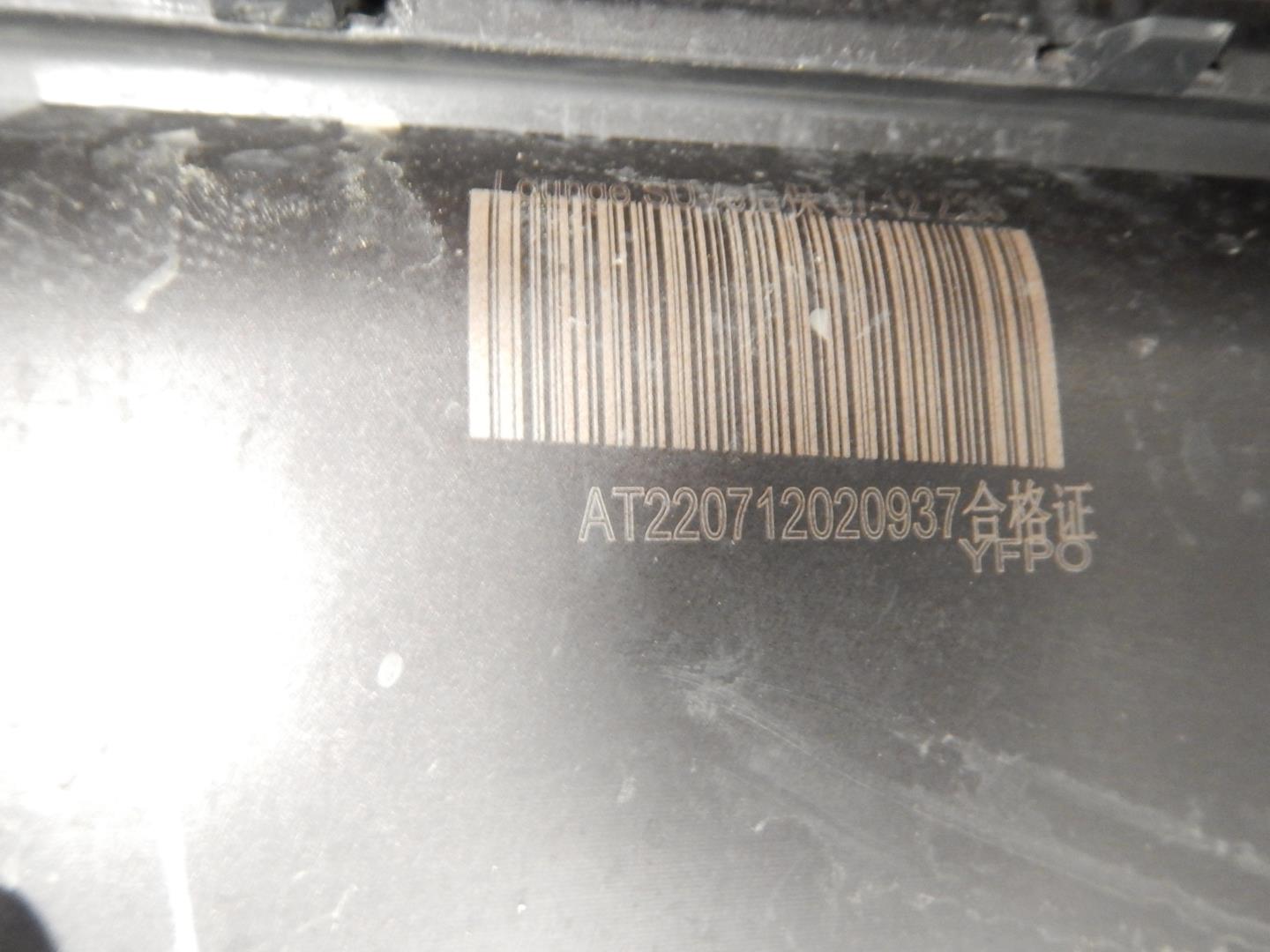 Бампер задний