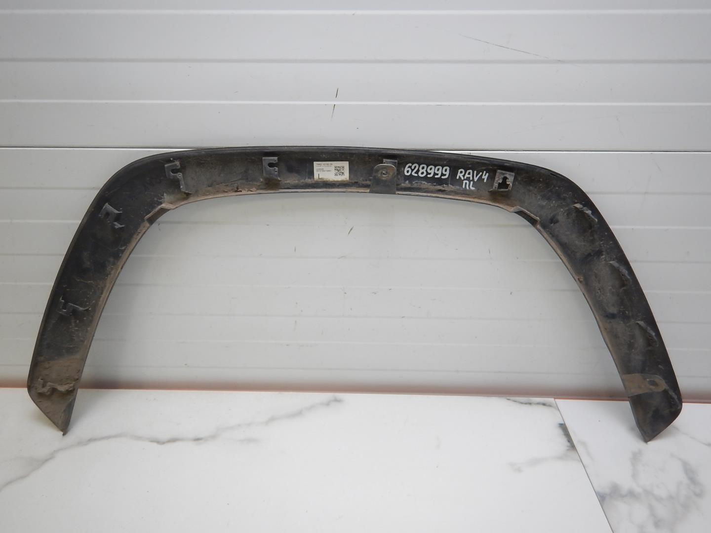 Накладка на крыло