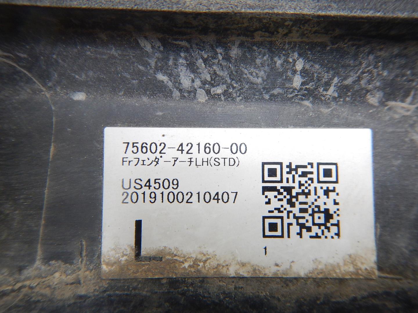 Накладка на крыло