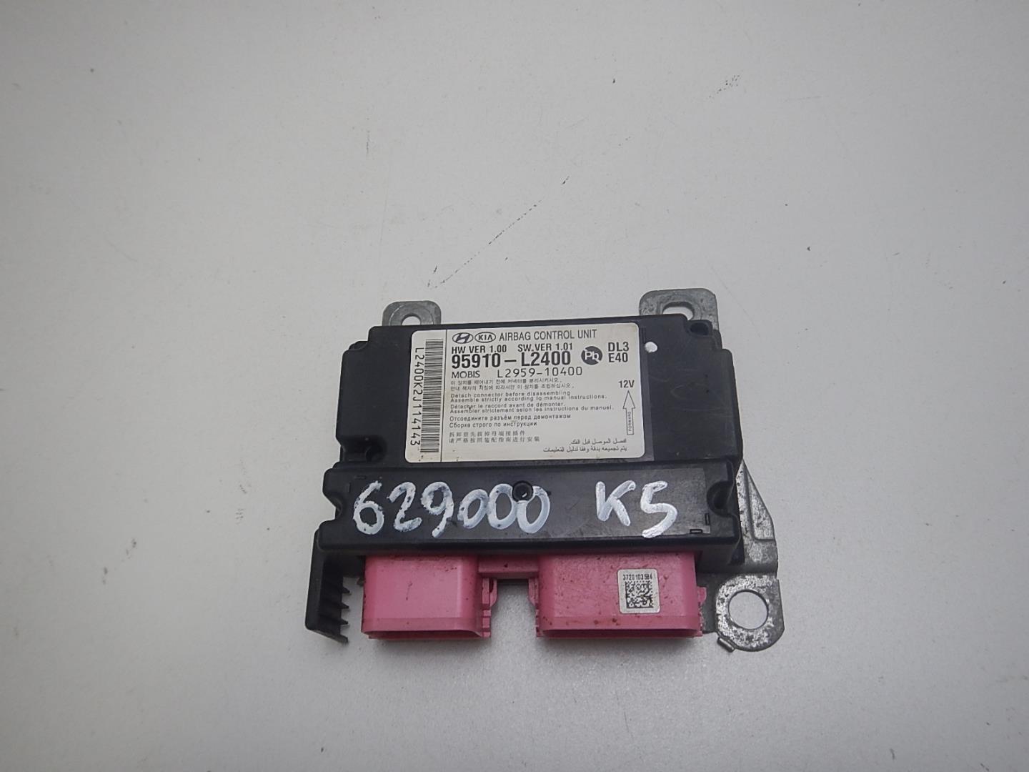 Блок управления подушек безопасности (AIR BAG)