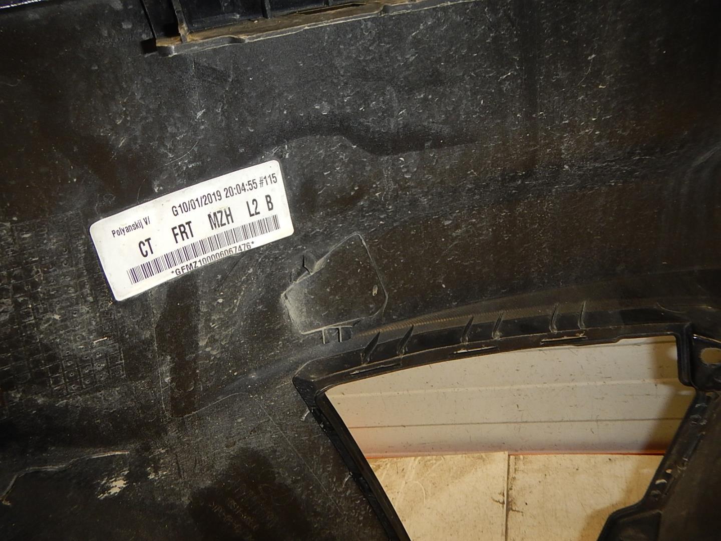 Бампер передний