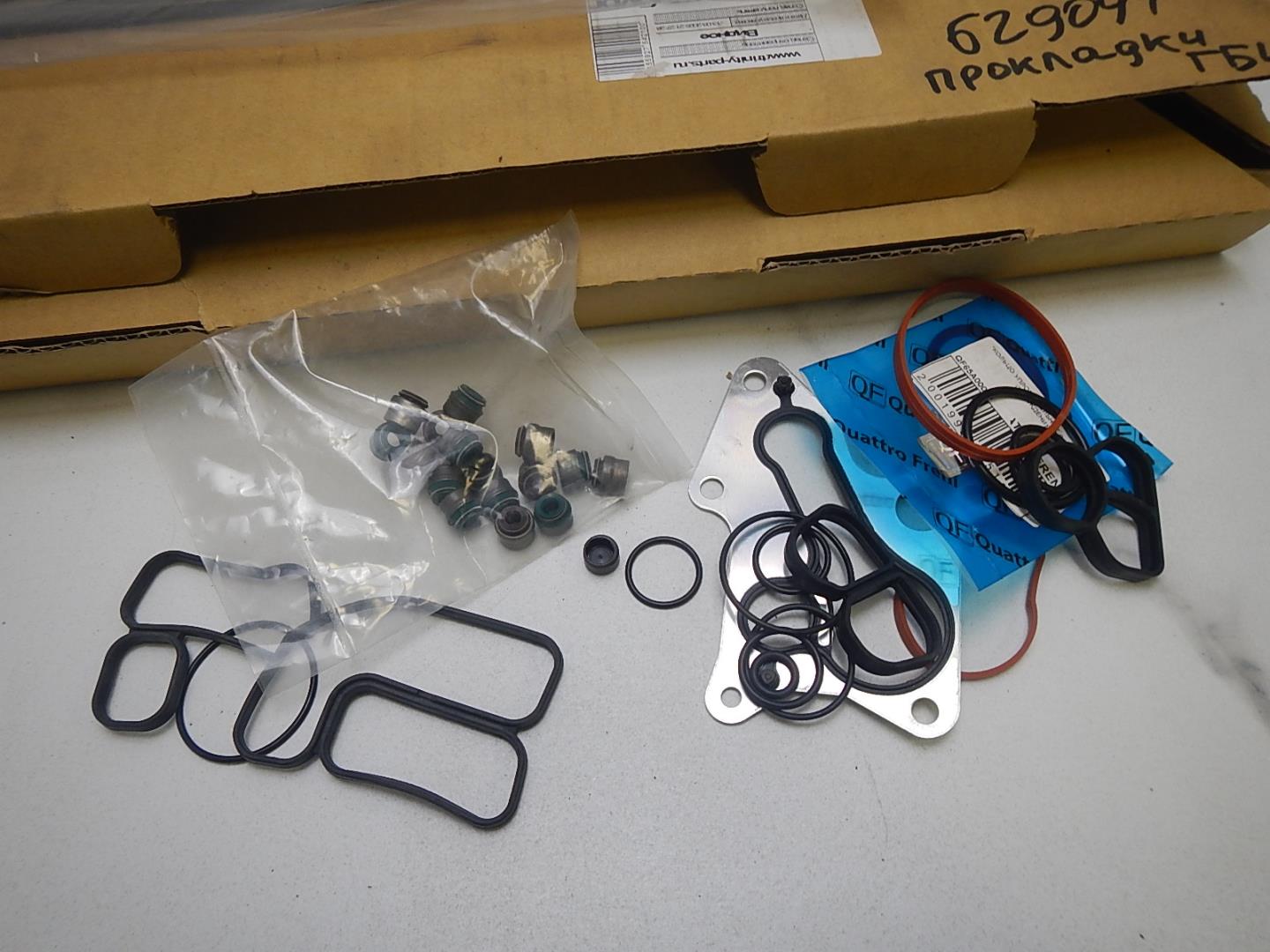 Прокладка ГБЦ