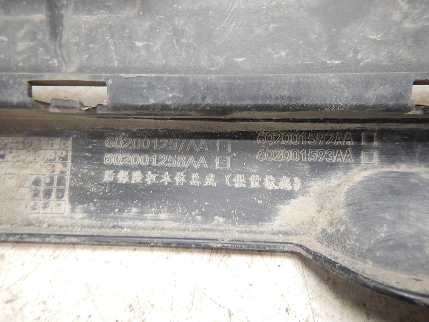 Юбка задняя