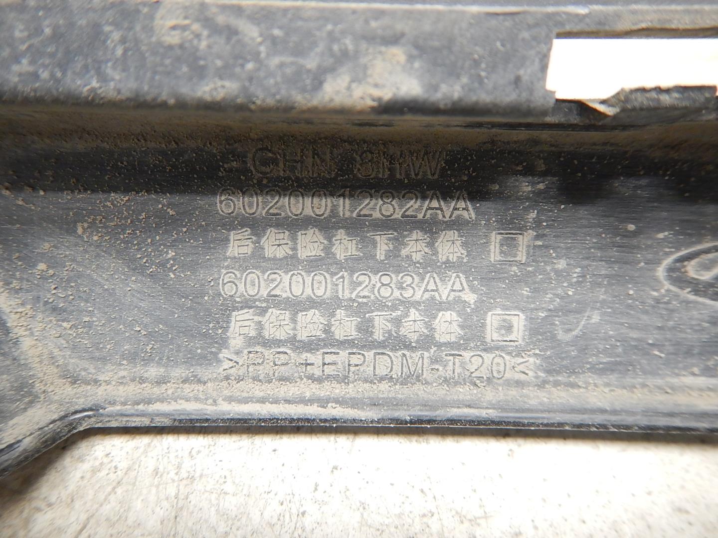 Юбка задняя