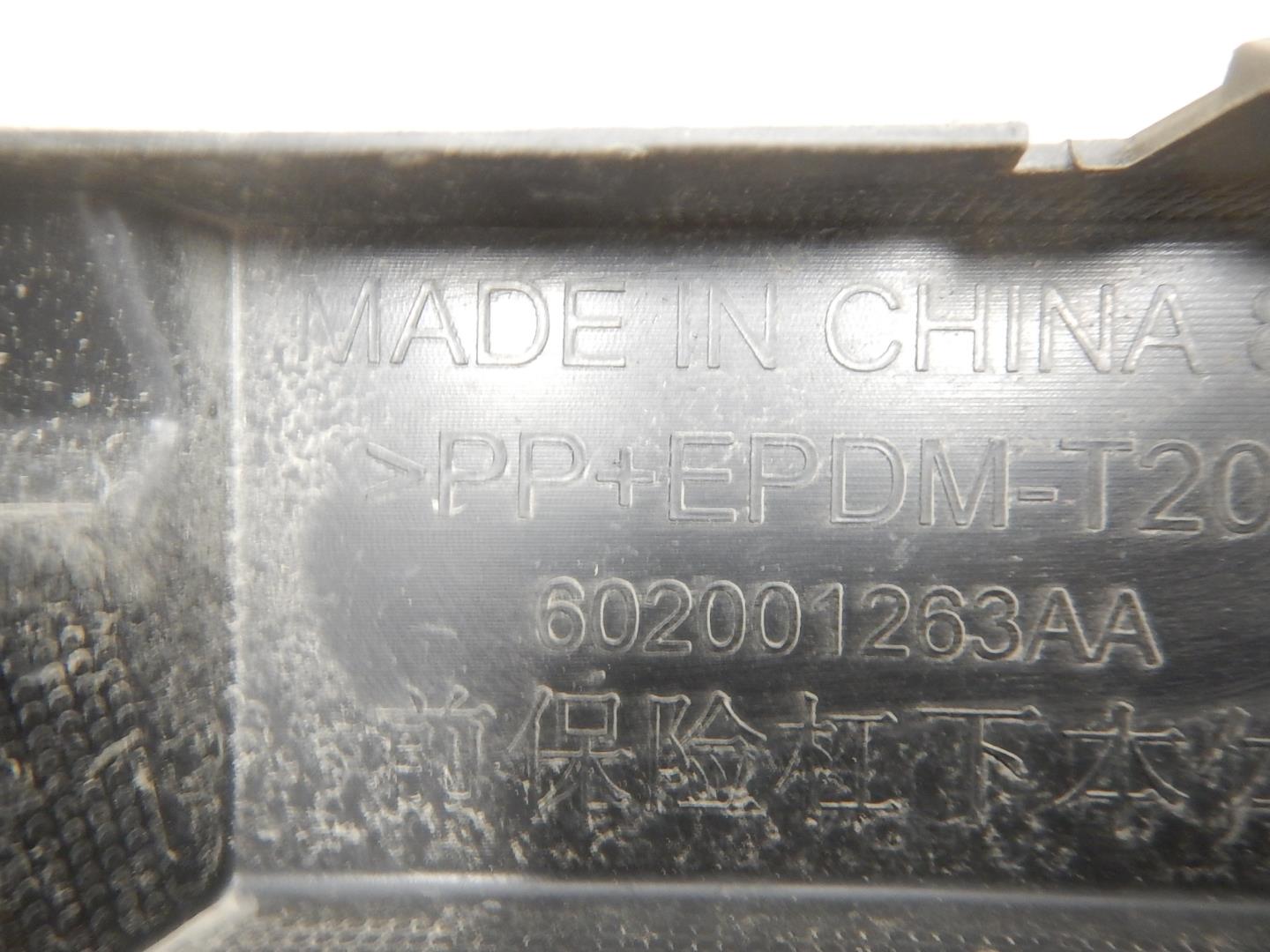 Юбка передняя