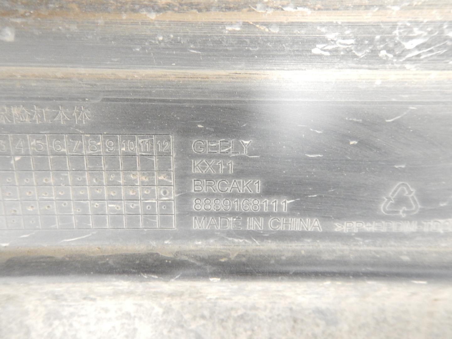 Бампер задний