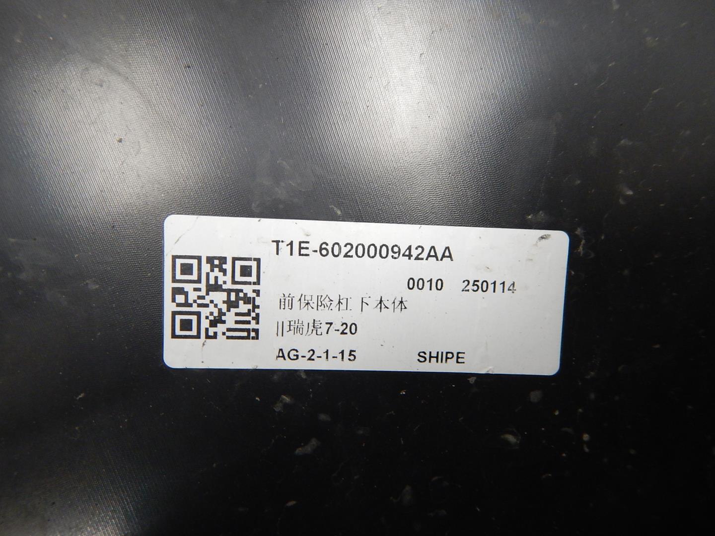 Юбка передняя