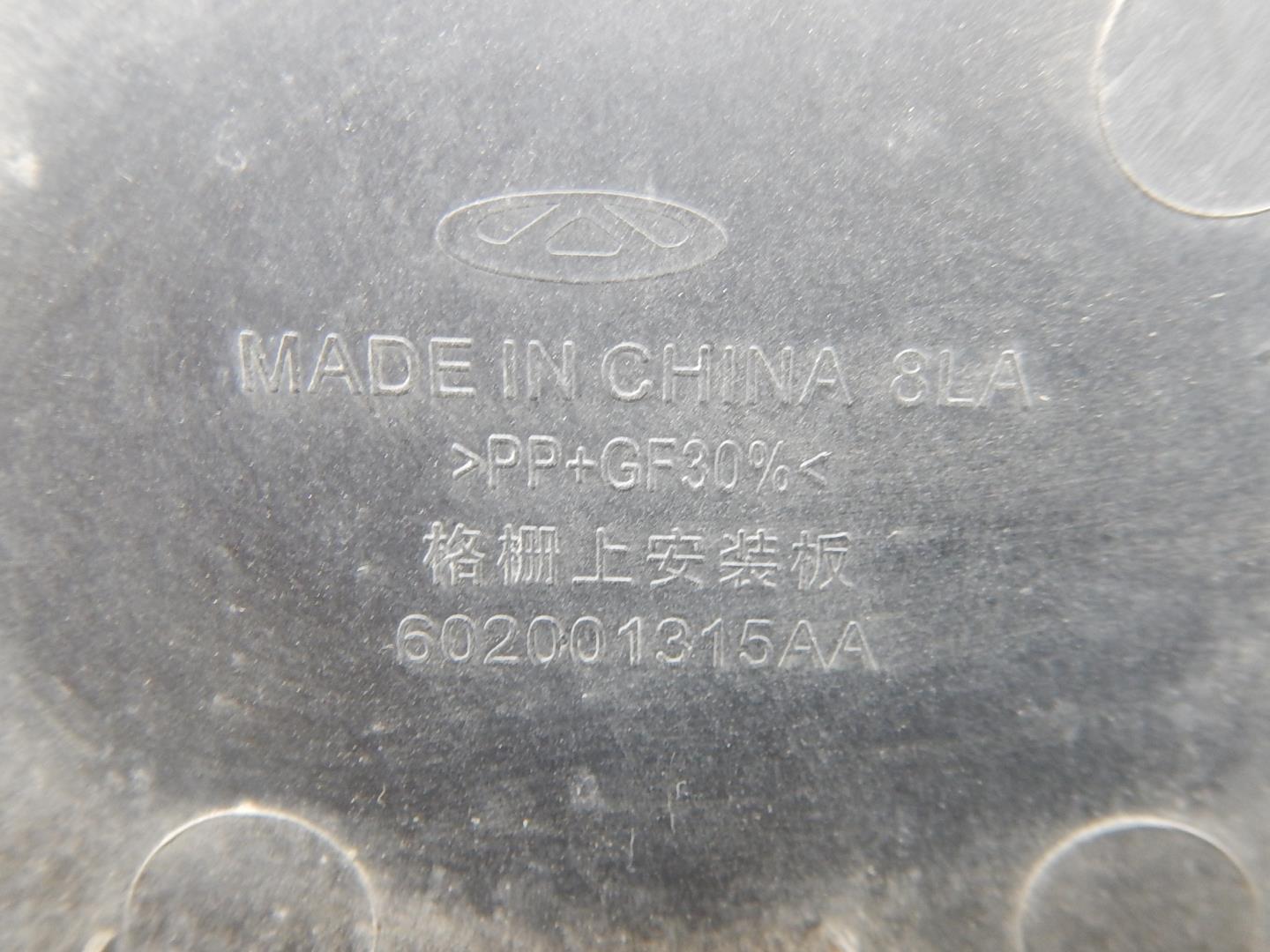 Кожух замка капота