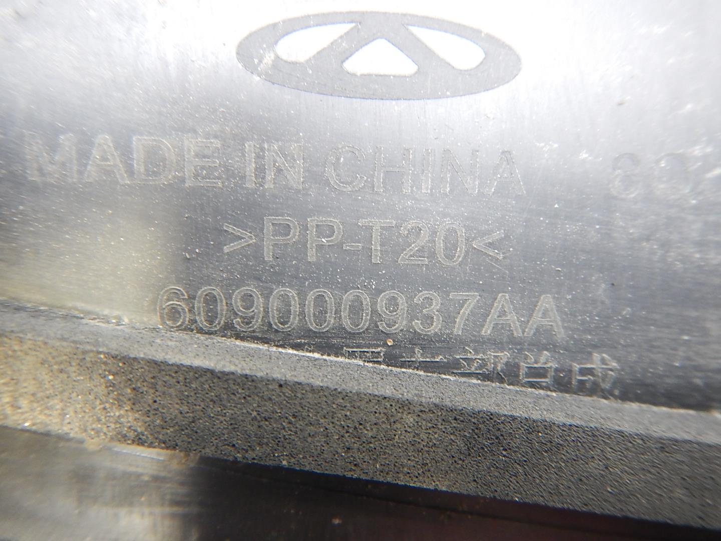 Кожух замка капота