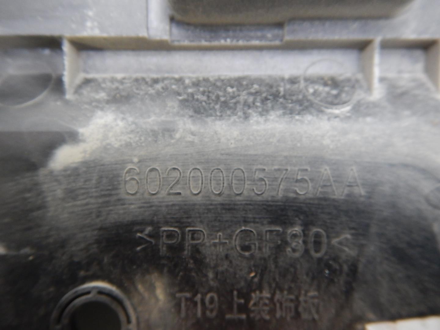 Кожух замка капота