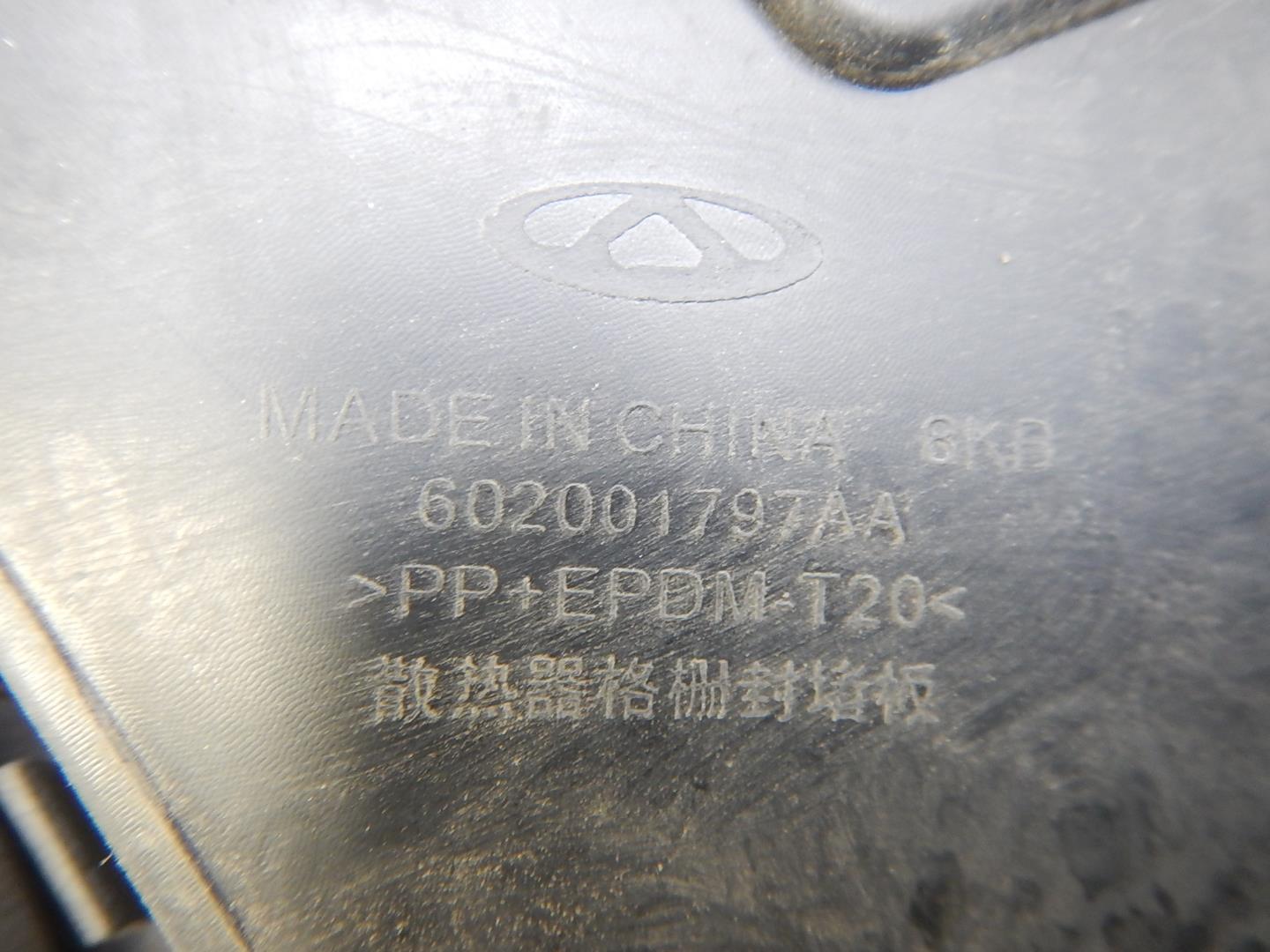 Решетка радиатора