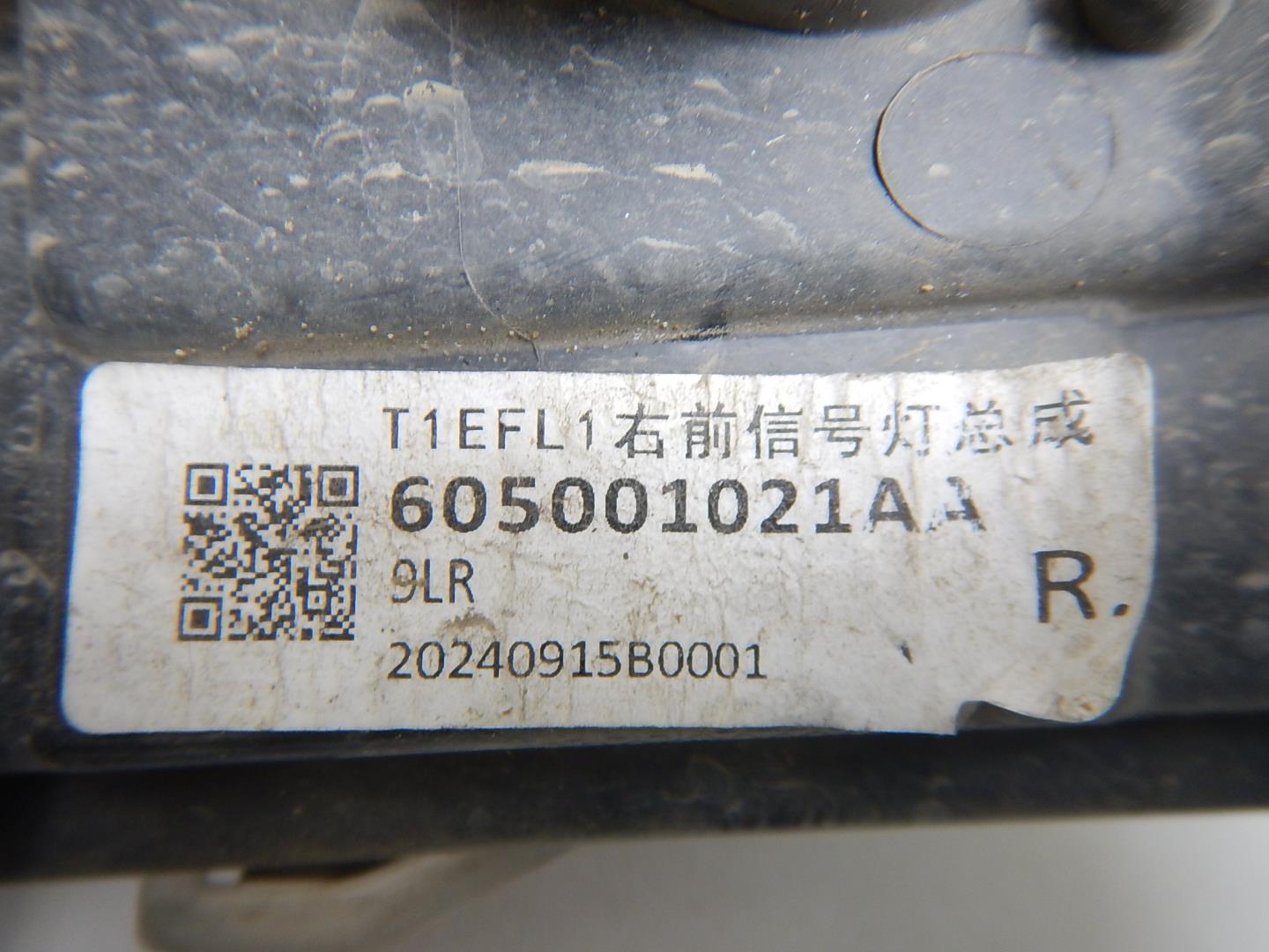 Фара дневного света правая (ходовые огни)