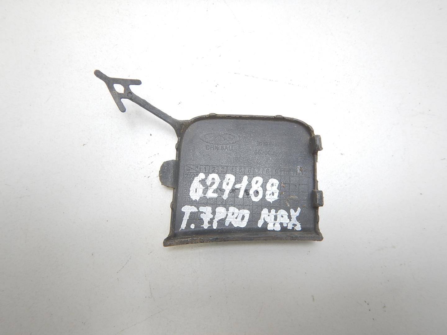 Заглушка буксировочного крюка