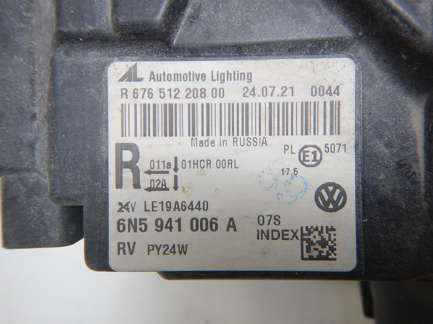 Фара правая