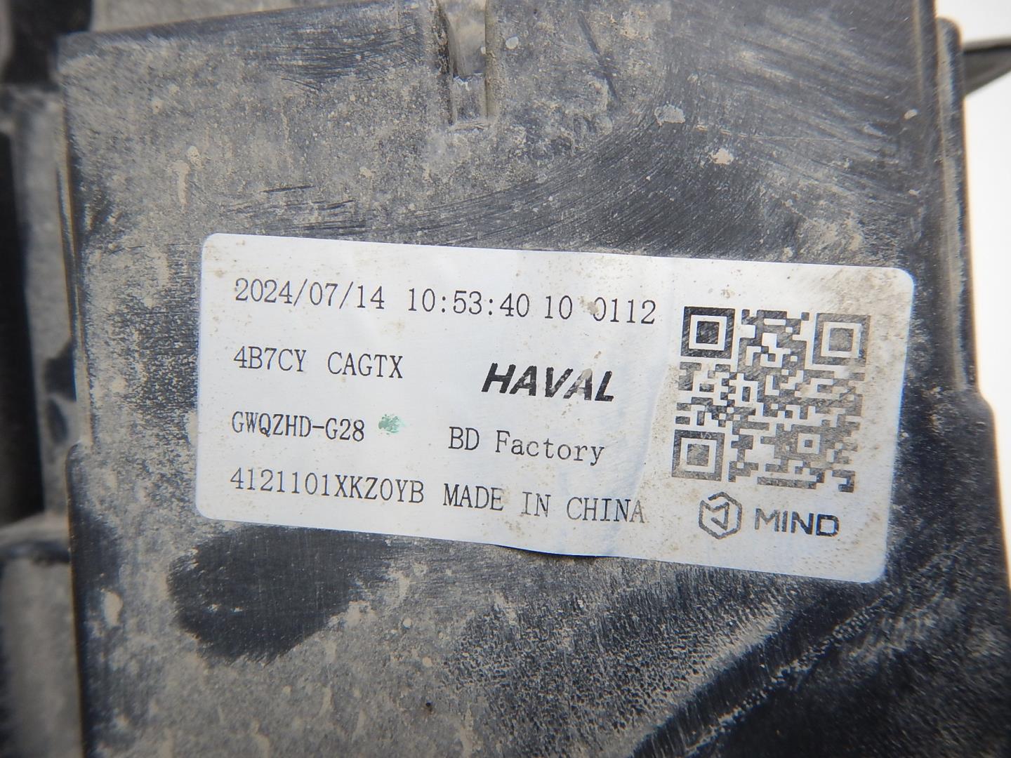 Фара правая