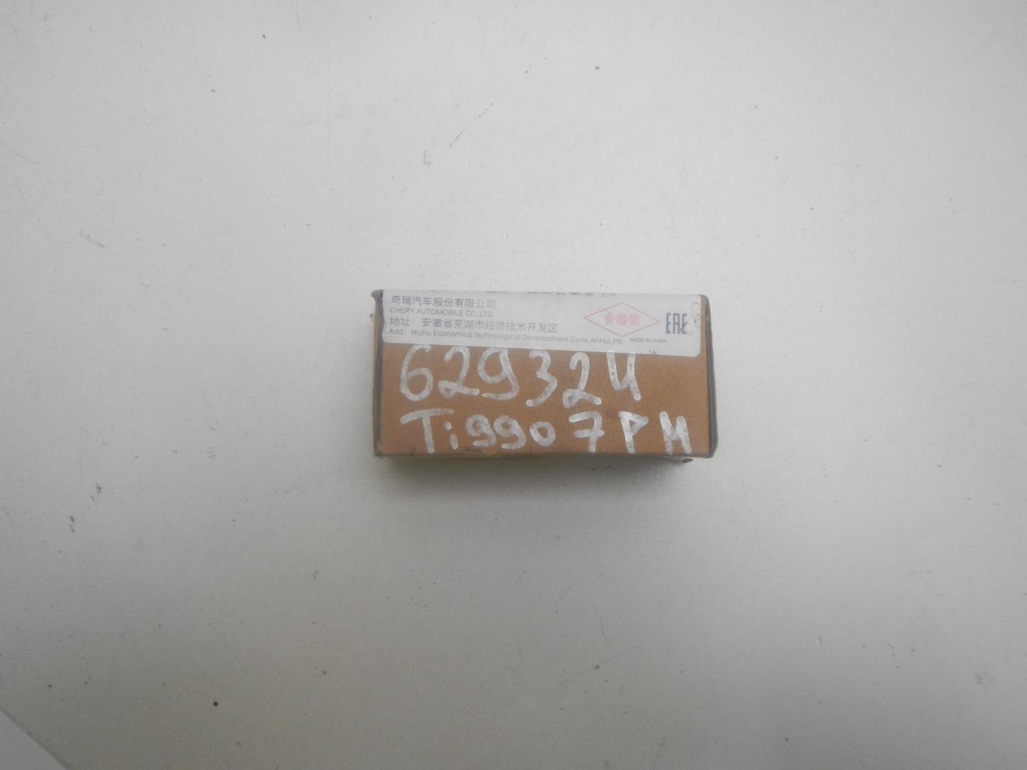 Датчик удара AIR BAG