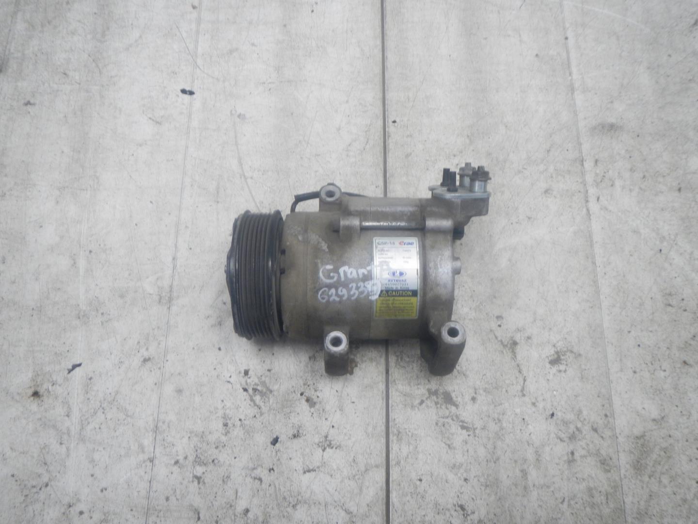 Компрессор кондиционера