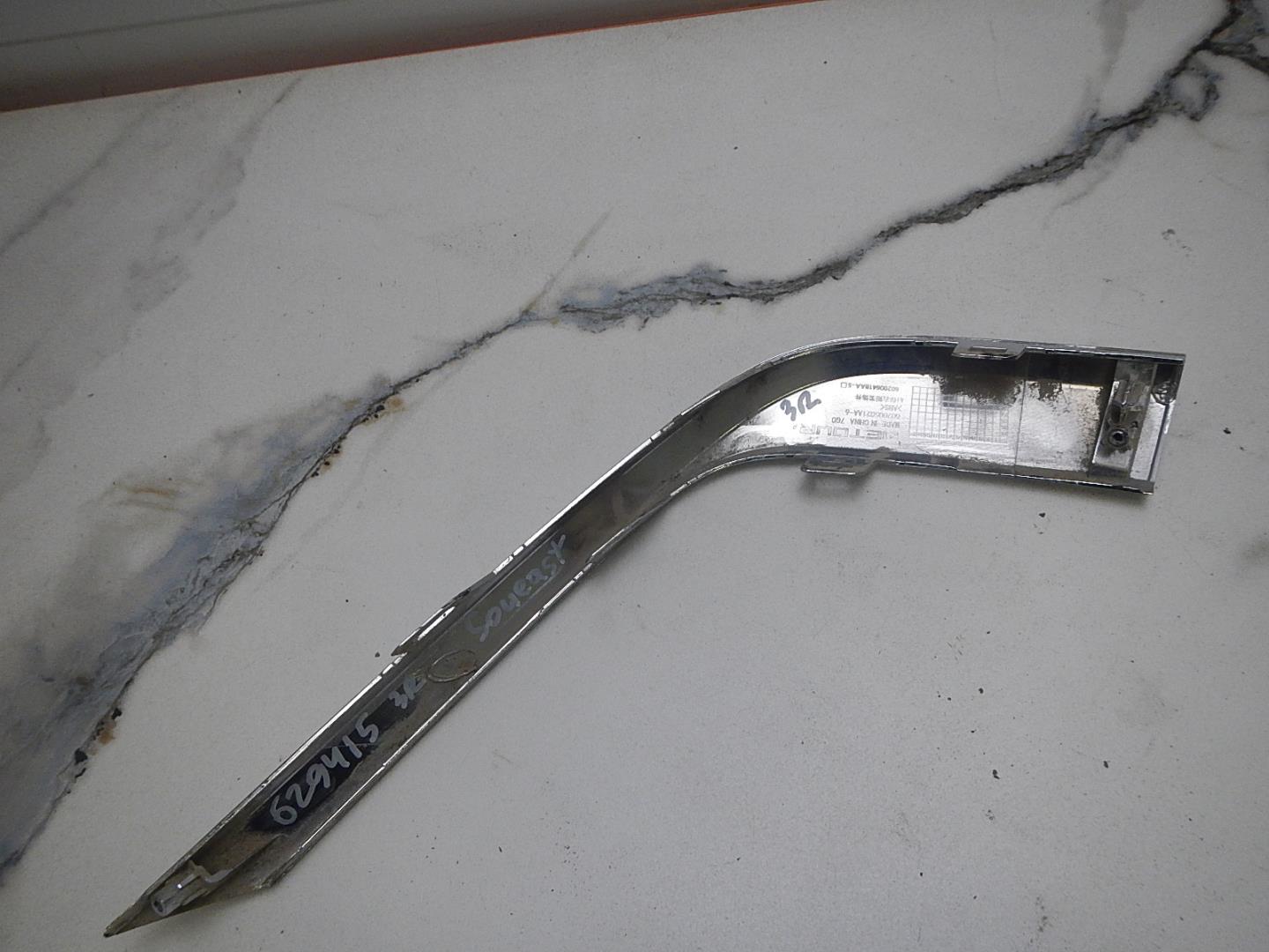 Молдинг заднего бампера