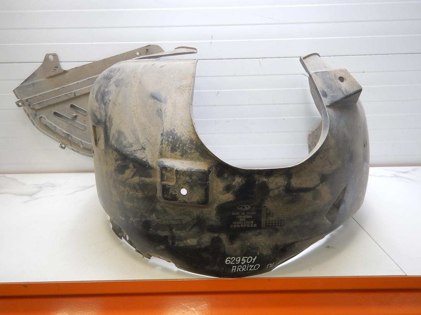 Локер передний левый