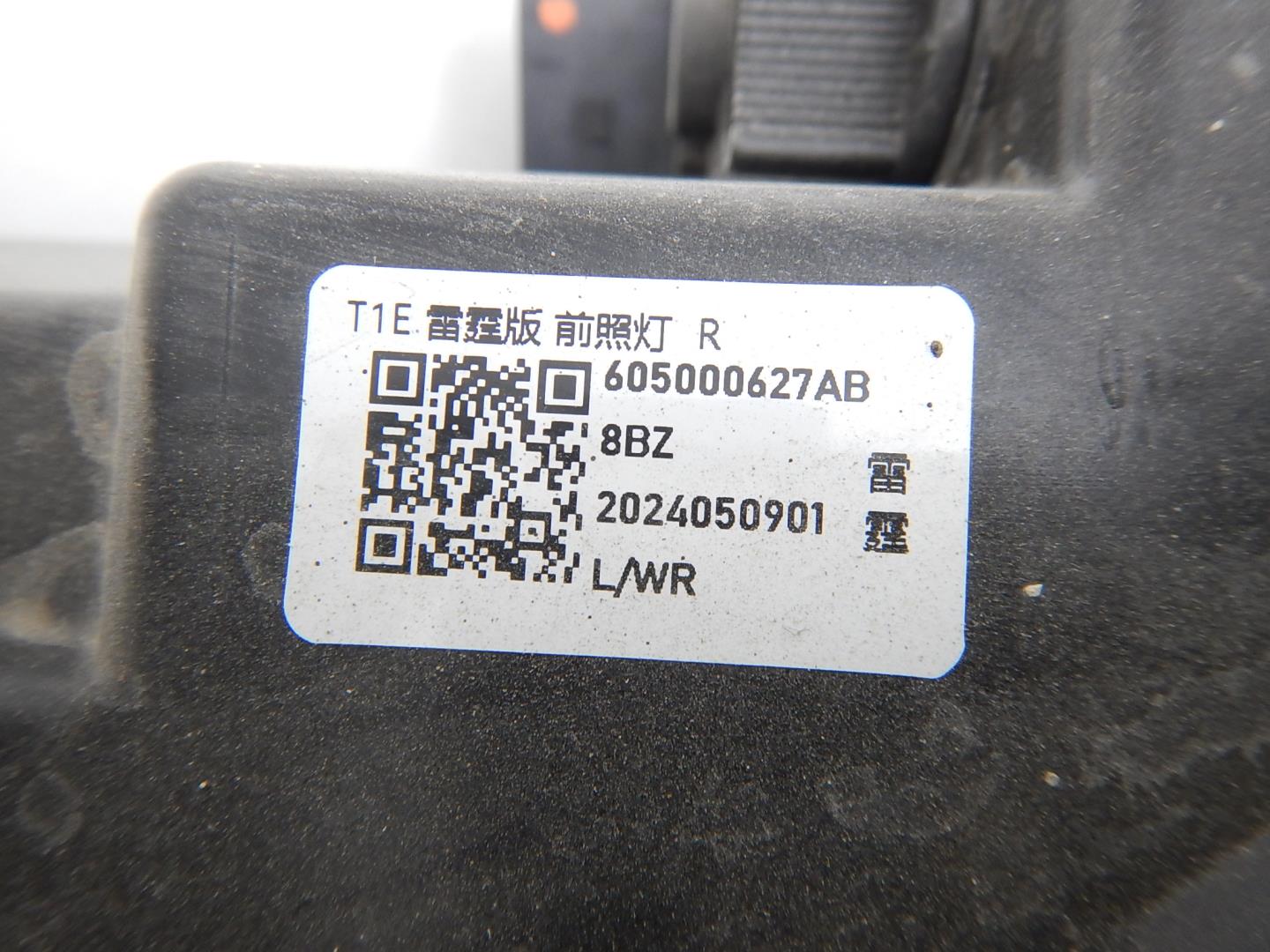 Фара правая