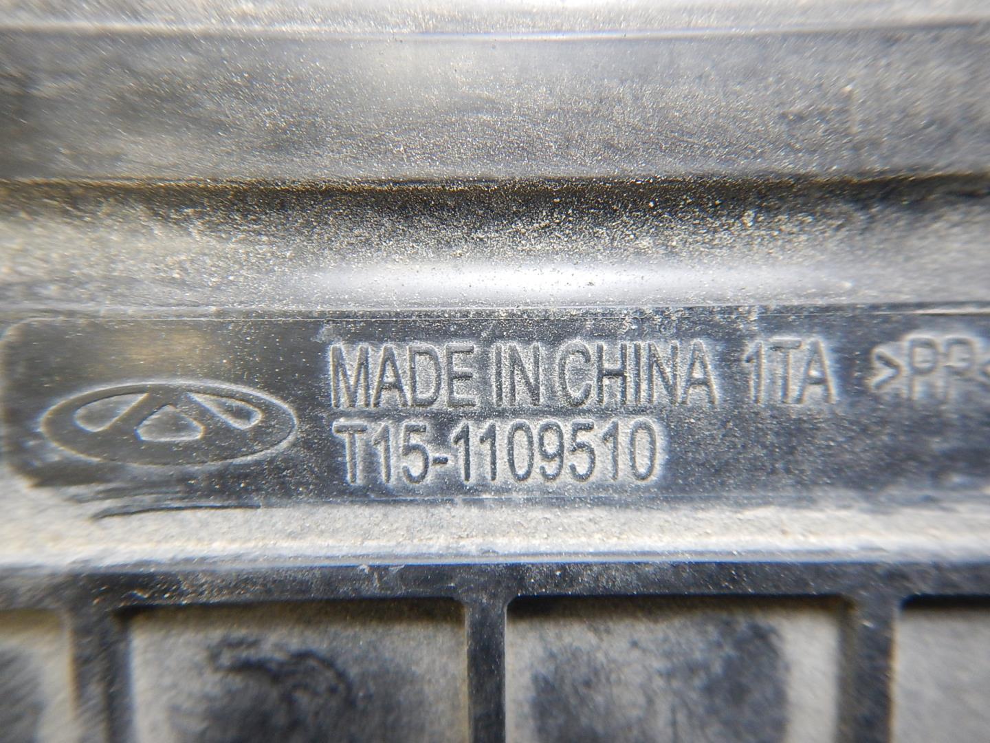 Воздуховод