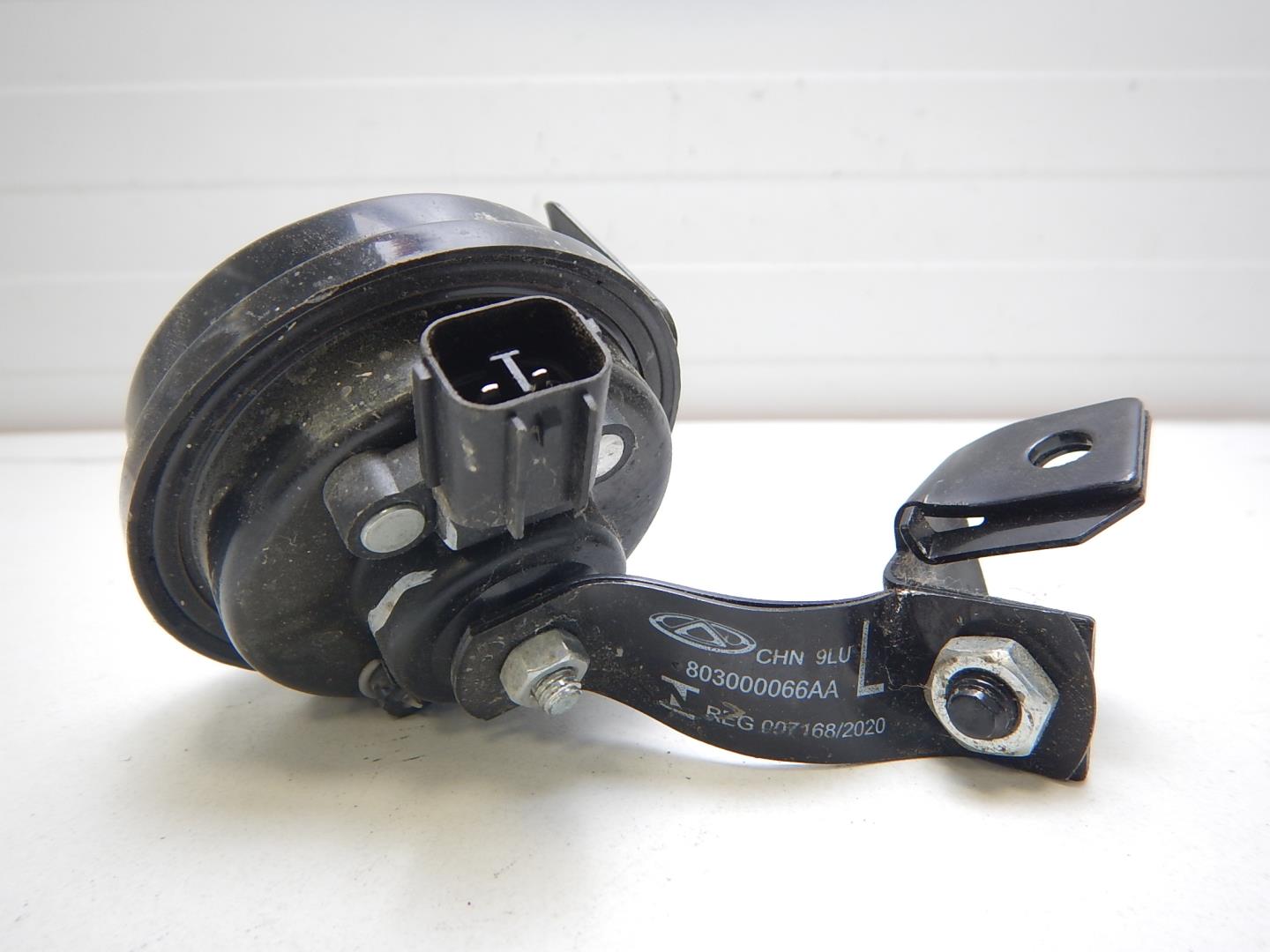 Сигнал звуковой