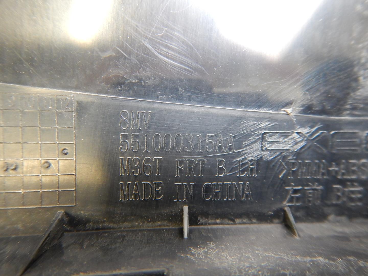 Накладка двери передней левой для Exeed VX 2021>