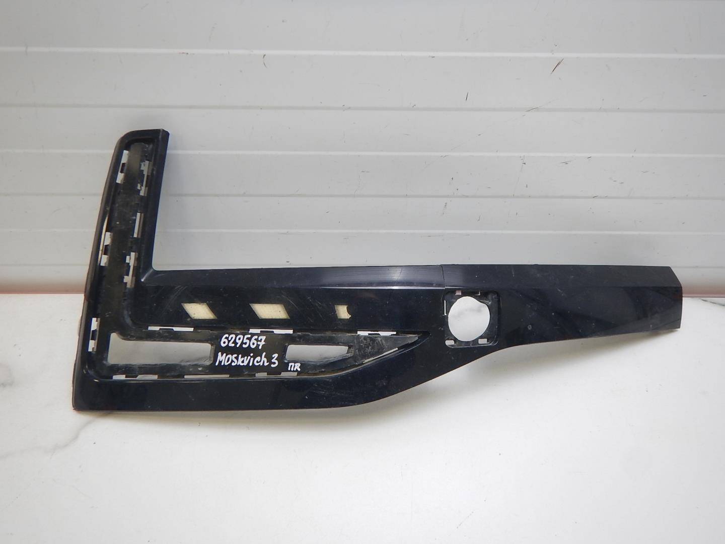 Накладка переднего бампера правая